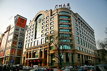 Guangzhou Hotel, Beijing