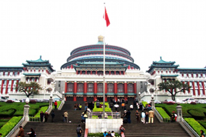Volksplatz in Chongqing